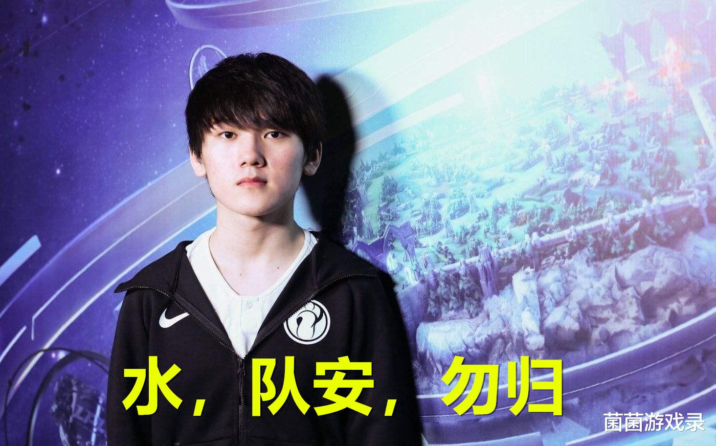 开云-TheShy连续十五场比赛得分超过败北，RNG挑战极限！的简单介绍